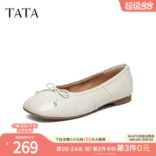 TATA他她浅口单鞋时尚女鞋低平跟休闲鞋百搭鞋子2026新款7J30Q6
