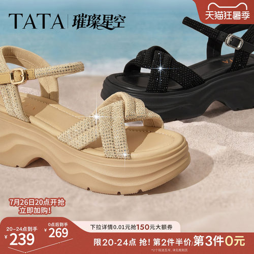 简约百搭时尚休闲女凉鞋