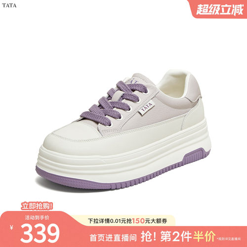 时尚休闲百搭厚底圆头休闲鞋
