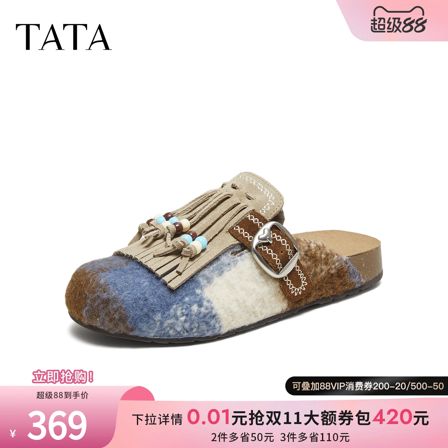 时尚休闲女勃肯鞋