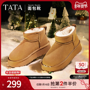 TATA他她面包靴毛毛厚底雪地靴女靴保暖加绒短靴子棉鞋 CDE04DD4