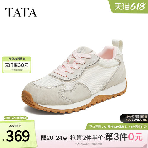 透气休闲运动鞋