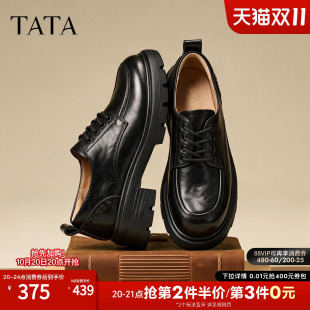 TATA他她女鞋2026秋季厚底系带牛津鞋小皮鞋女牛皮单鞋CRJ01CM6