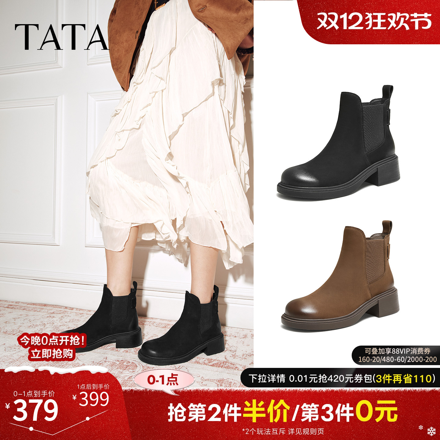 场同款时尚显瘦