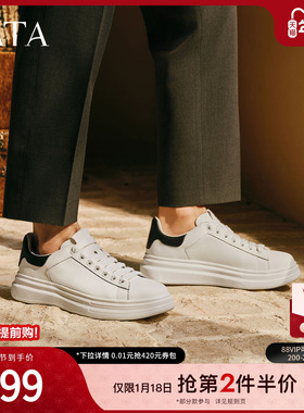 TATA他她男鞋2025冬新款商场同款舒适百搭休闲鞋白色板鞋QGP01CM5