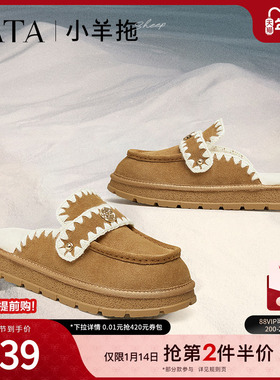 TATA他她厚底毛毛鞋女鞋真皮休闲保暖加绒拖鞋雪地靴冬季CFN01DH4