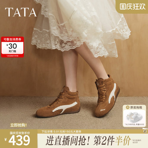 复古女时尚休闲百搭