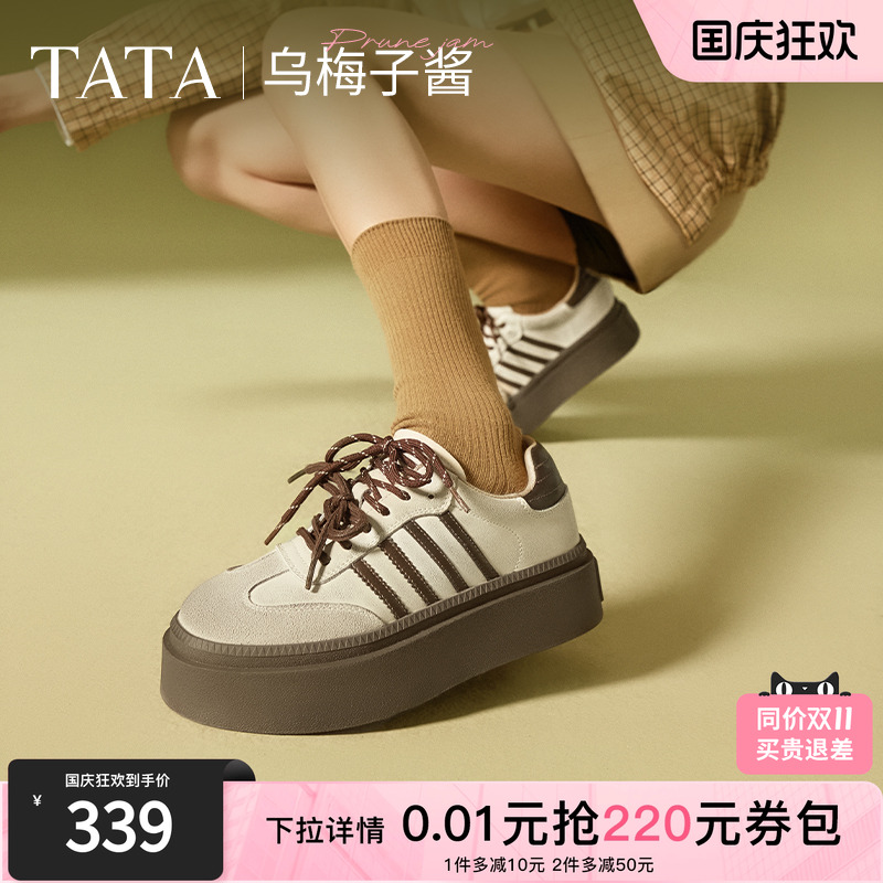 时尚休闲德训鞋