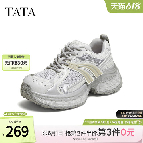 时尚休闲百搭女运动休闲