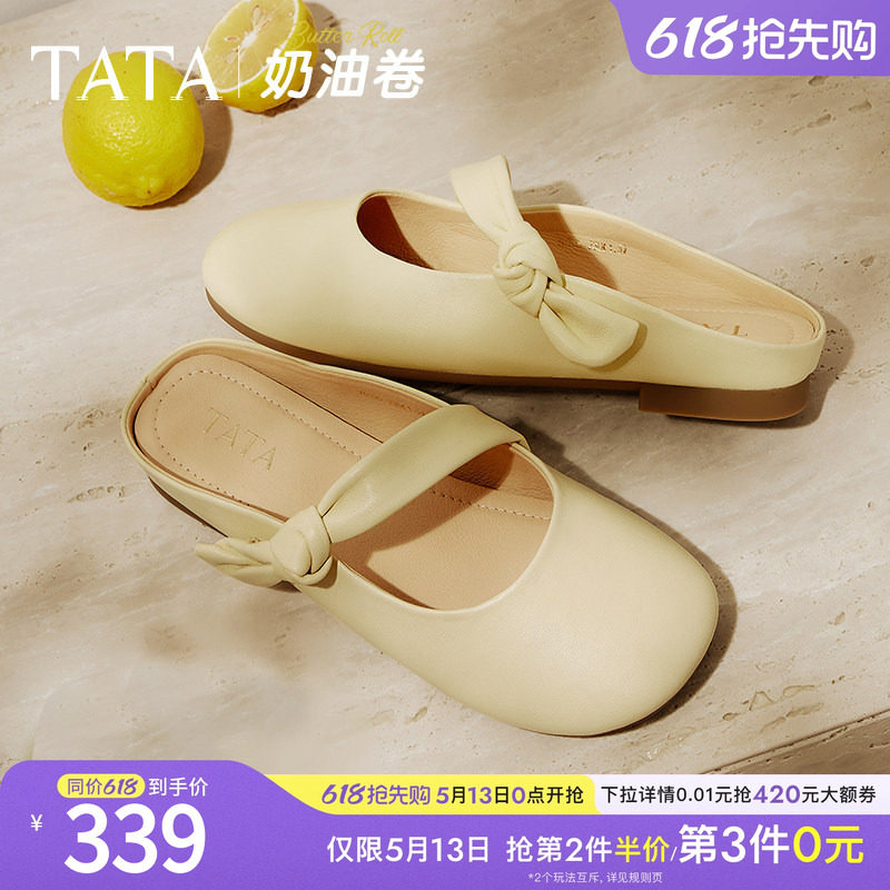 TATA他她奶油卷半拖鞋女平底包头拖鞋女羊皮穆勒鞋新款YDT05