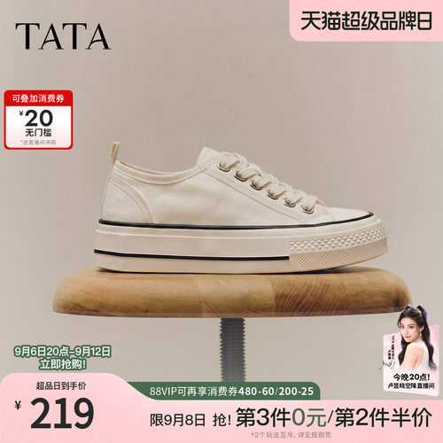 时尚休闲简约百搭