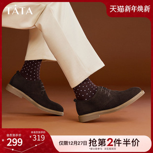VEI01DM3 2024冬新款 Tata他她英伦休闲皮鞋 男复古纯色父亲爸爸鞋