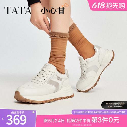 百搭女休闲运动鞋