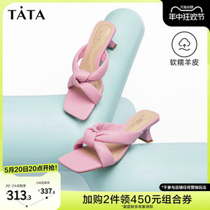 TATA/他她2023夏商场同款女鞋