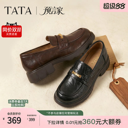 商场同款时尚简约休闲圆头