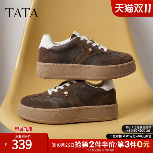 商场同款百搭厚底