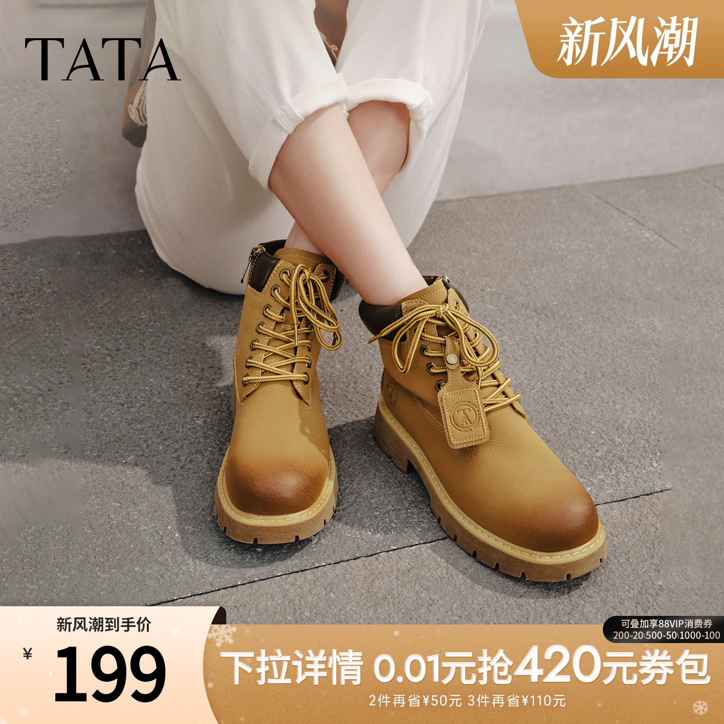 百搭女复古工装靴时尚短靴