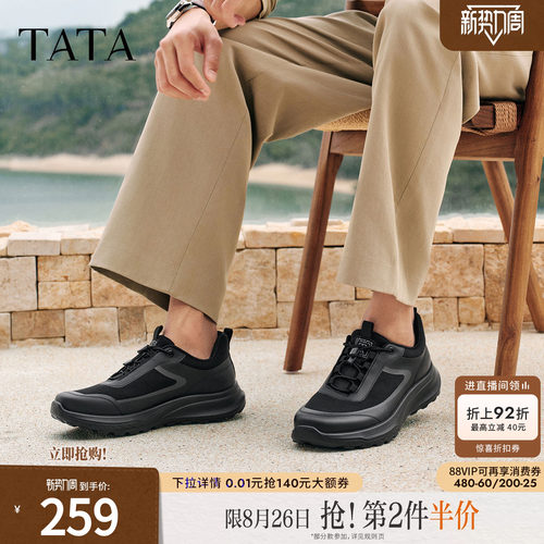 TATA他她男鞋2026春季运动鞋百搭休闲鞋新款黑色户外鞋子MGP01AM6