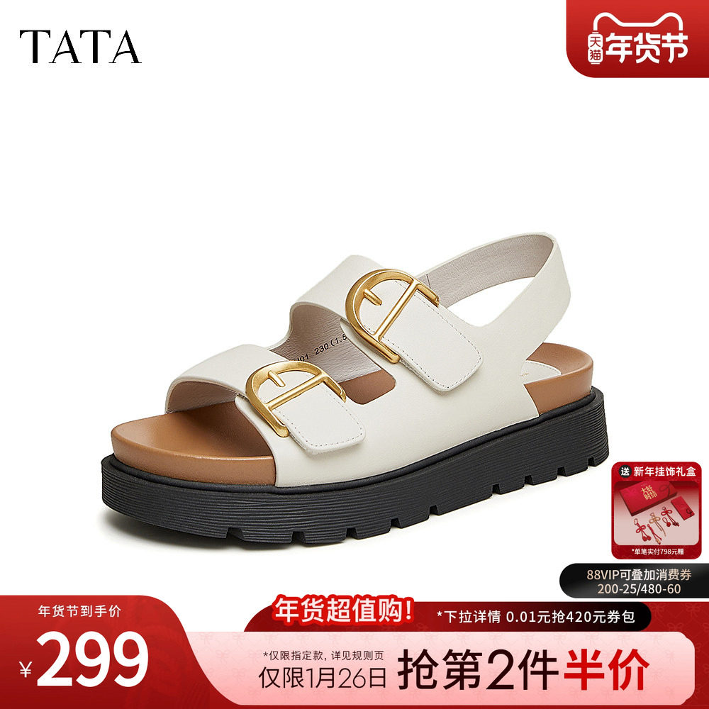 Tata他她复古厚底凉鞋女款休闲勃肯鞋拖鞋外穿2024夏新款7VU01BL4,女鞋,休闲凉鞋,淘宝优惠券,粉丝福利购,淘宝优惠卷