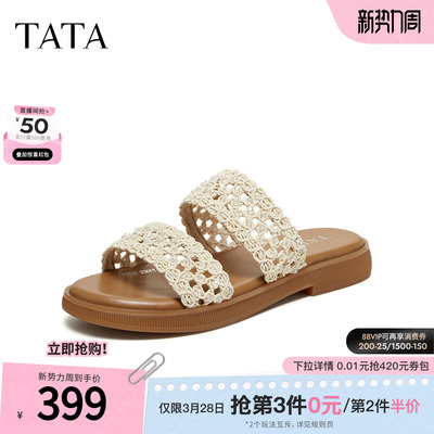 TATA他她女鞋2026夏季新款凉鞋简约百搭时尚休闲外穿拖鞋Y2Y02BT6