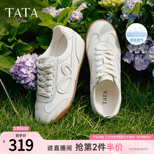 百搭简约休闲运动