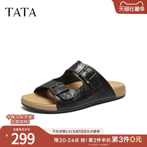 TATA他她男鞋2026夏季新款时尚百搭厚底休闲凉鞋舒适拖鞋VC201BT6