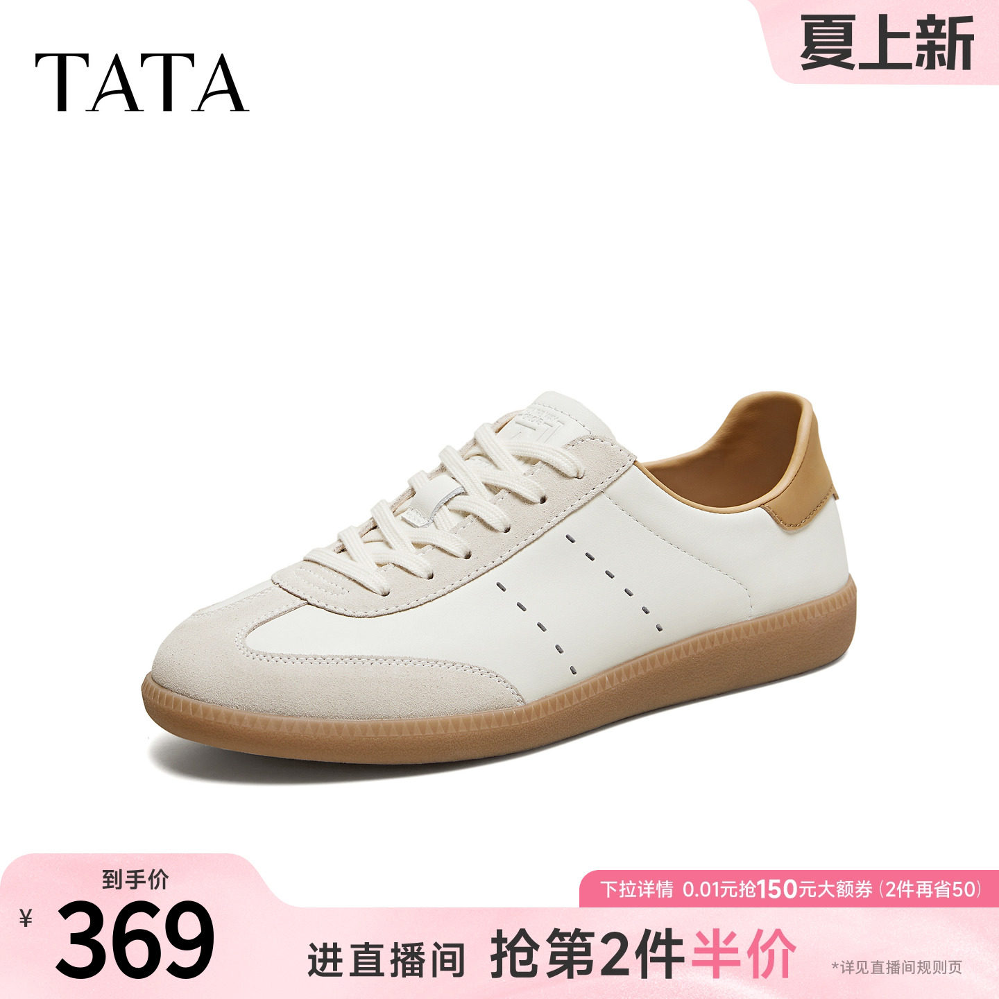 TATA他她男鞋2026春季德训鞋系带百搭休闲鞋厚底圆头鞋子PHP01AM6