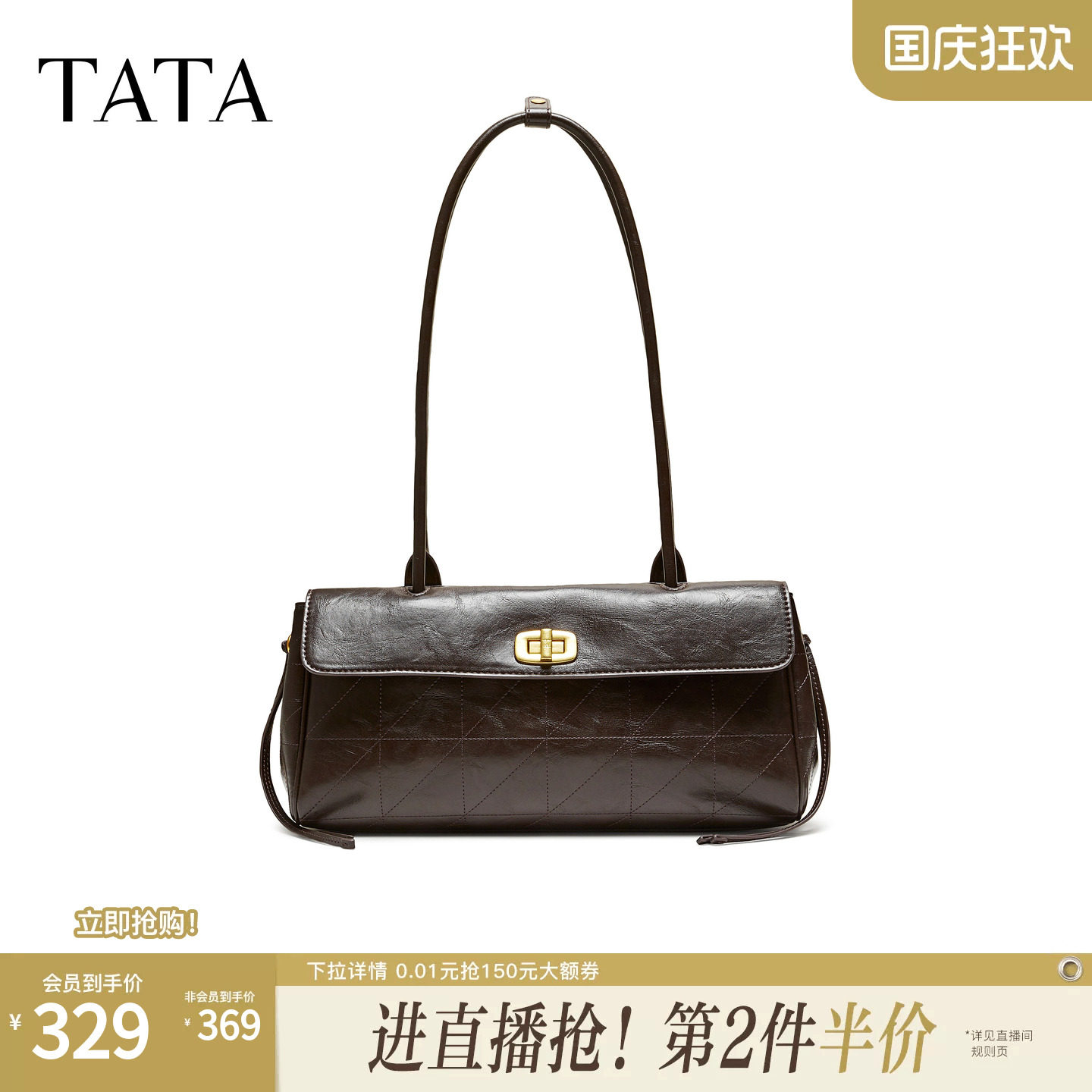 TATA他她腋下包女黑色气质简约2026冬新款软面百搭单肩包X3617DX6
