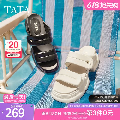 时尚简约百搭女休闲拖鞋