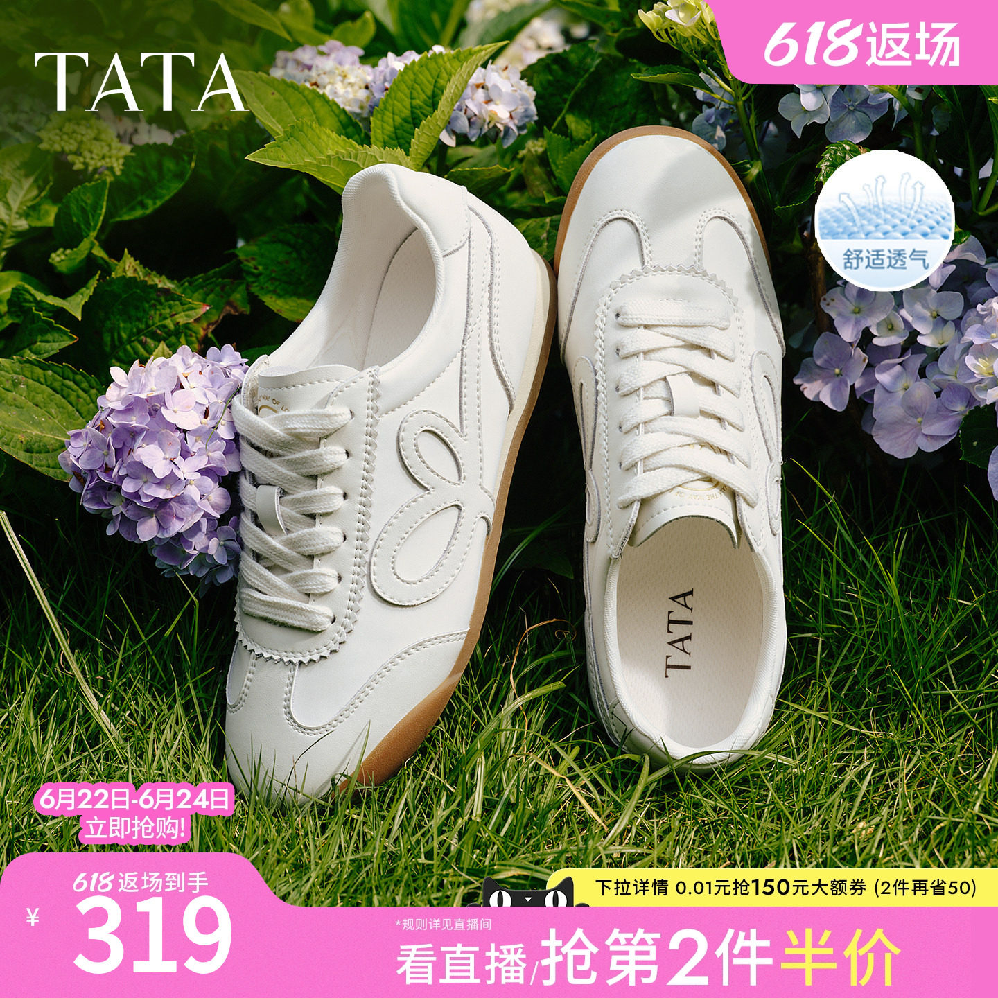 TATA他她女鞋2026夏季新款阿甘鞋百搭简约休闲运动德训鞋CH304BM6