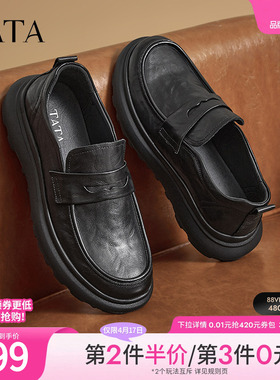 Tata他她商务休闲皮鞋男士乐福鞋一脚蹬真皮懒人鞋爸爸鞋TFE02DM4