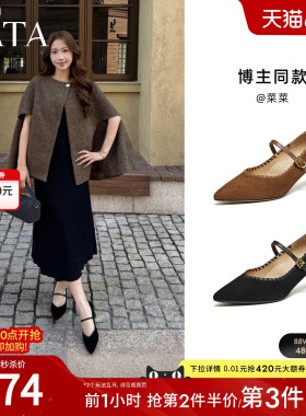 TATA他她粗跟玛丽珍鞋女羊皮高跟鞋尖头单鞋女鞋2026新款XGM06AQ6