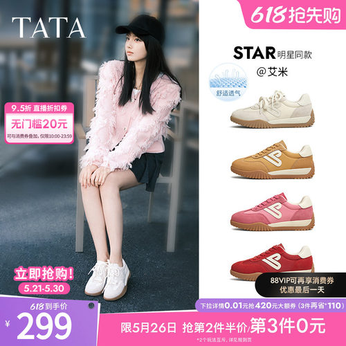 时尚休闲女阿甘鞋