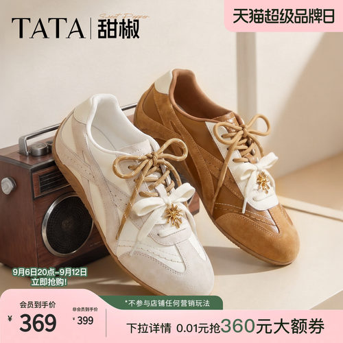 舒适休闲百搭