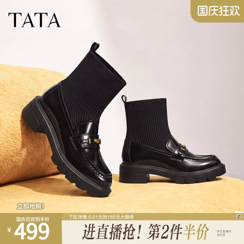 时尚简约休闲