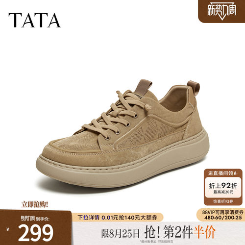 TATA他她男鞋2026夏季新款商场同款舒适百搭一脚蹬休闲鞋VA501BM6