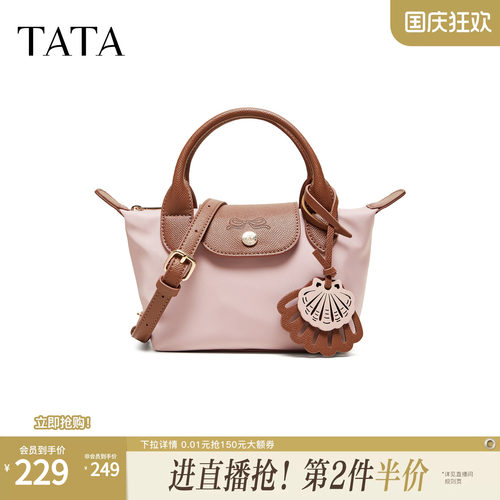 TATA他她女包2026夏季新款手拿包商场同款简约通勤手提包X3576BX6