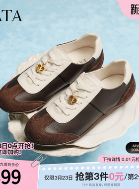 TATA他她女鞋2026春季新款阿甘鞋女休闲德训鞋运动鞋子7KL21AM6