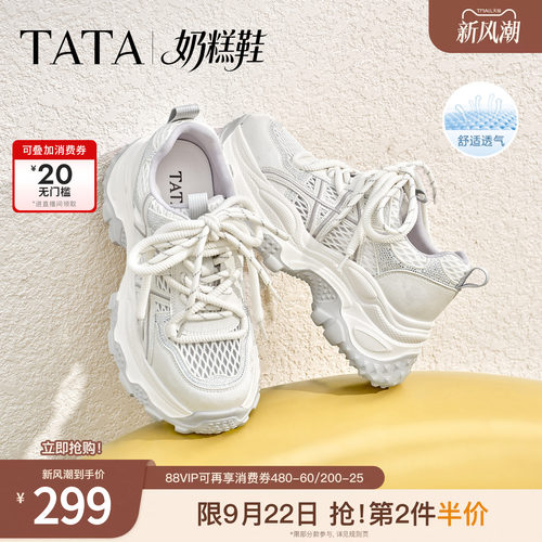 商场同款时尚休闲百搭