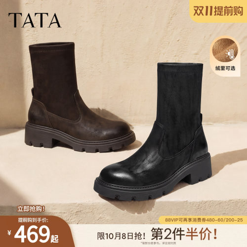 时尚休闲女靴百搭