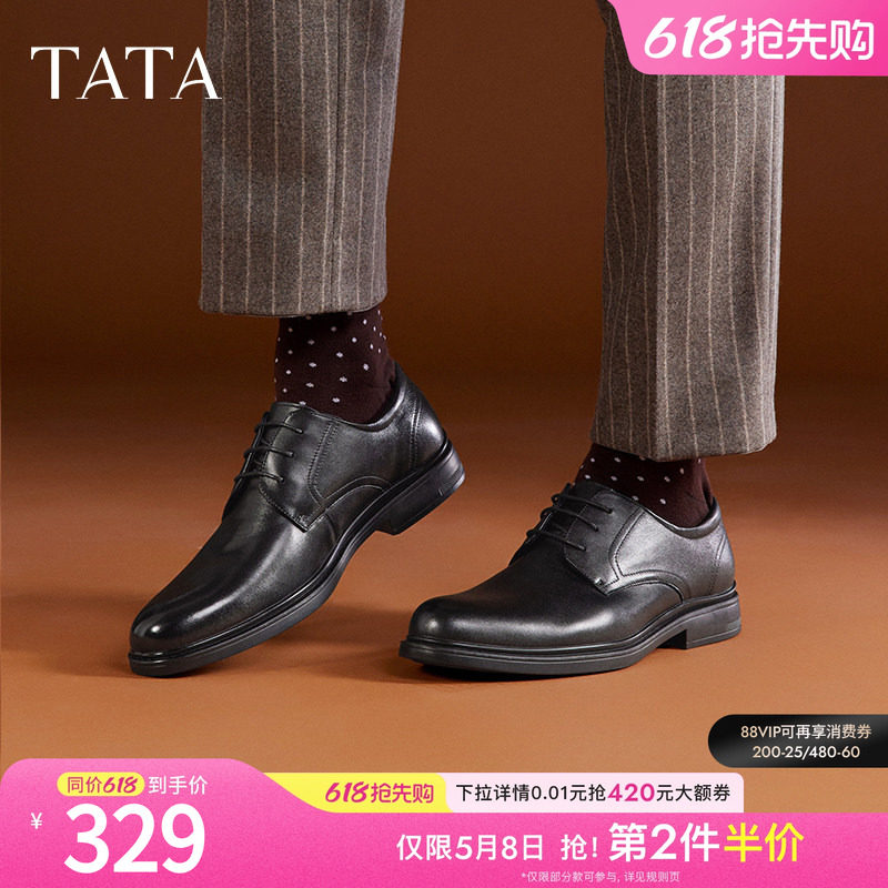 Tata他她经典商务正装男士皮鞋真皮男鞋黑色结婚新郎鞋德比鞋新款