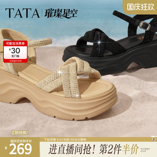黄圣依同款TATA他她璀璨星空厚底凉鞋女外穿沙滩鞋子新款CXT01BL6