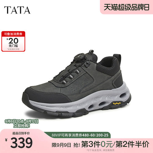 时尚休闲运动鞋