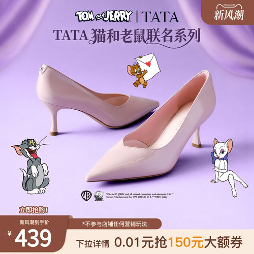 商场同款时尚百搭
