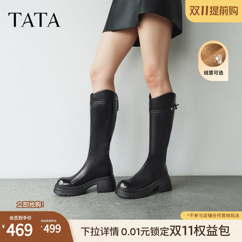 商场同款时尚休闲