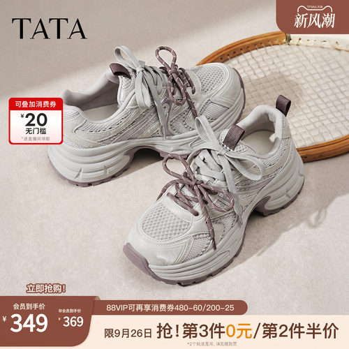 时尚休闲百搭