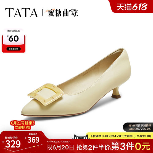 浅口女气质单鞋