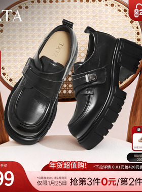 TATA他她厚底小皮鞋女增高乐福鞋黑色JK鞋单鞋女2026新款CHY07AM6