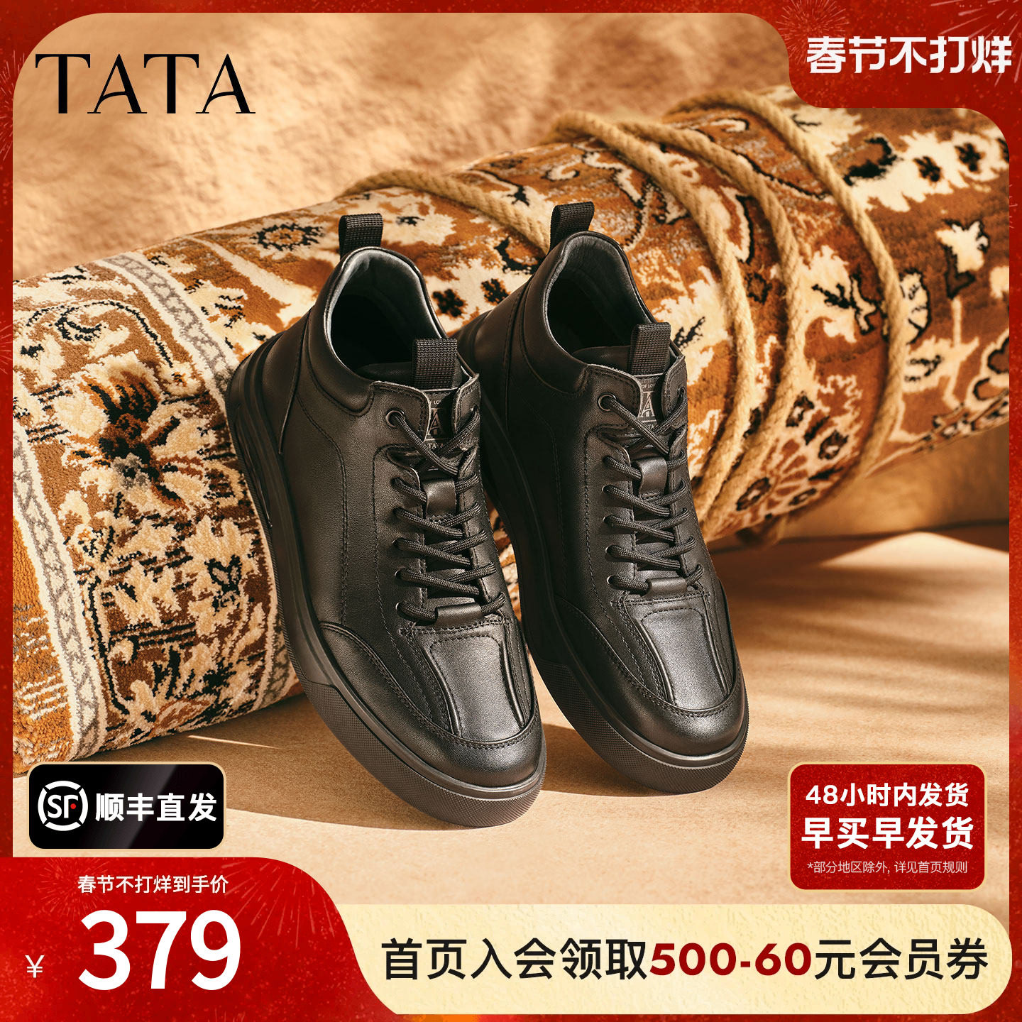 TATA他她靴子男2025冬季时装靴黑色短靴马丁男鞋运动靴PGE01DD5