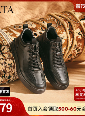 TATA他她靴子男2025冬季时装靴黑色短靴马丁男鞋运动靴PGE01DD5